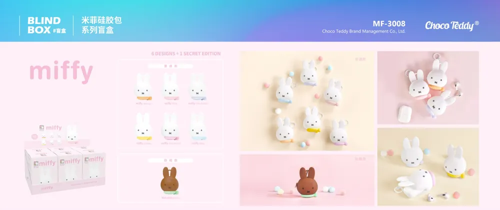 Miffy licensed series new arrivals