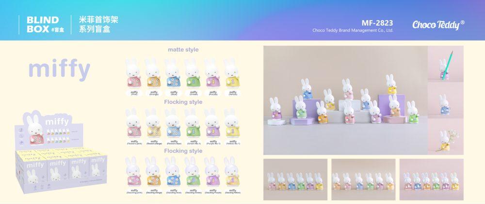 Miffy Winter Limited Series